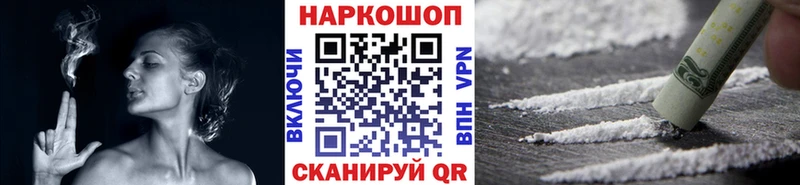 Магазины продажи наркотиков Мезень Псилоцибиновые грибы  КОКАИН  Меф мяу мяу  ОМГ ОМГ вход  ГАШИШ  Марихуана  КЕТАМИН 