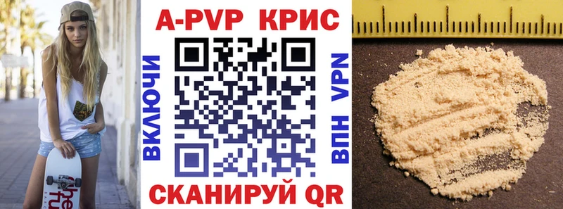 где продают наркотики  Мезень  APVP VHQ 