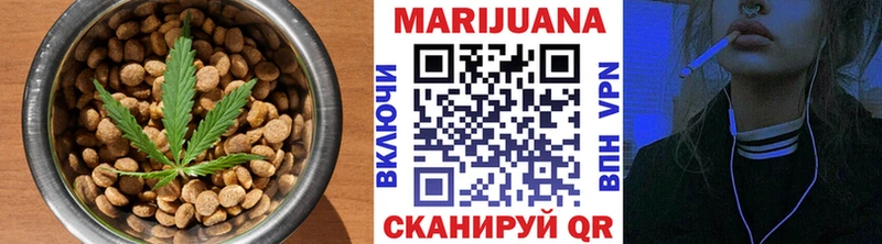 где можно купить omg как войти Cannafood конопля Мезень