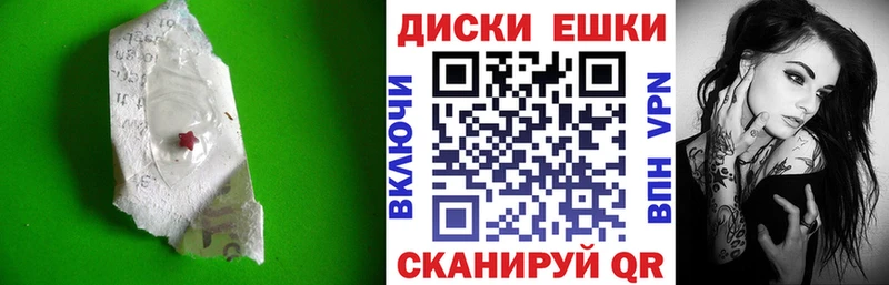 ЭКСТАЗИ 250 мг  Мезень 