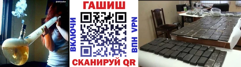 как найти закладки  Мезень  ГАШ гашик 