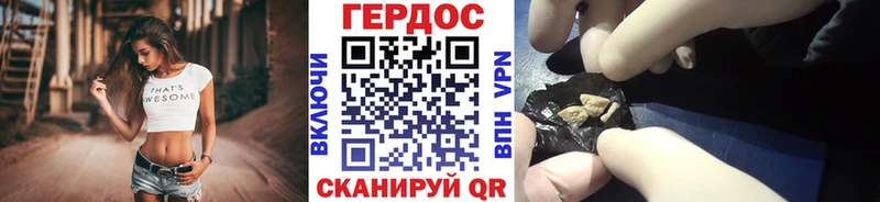Героин белый  Мезень 