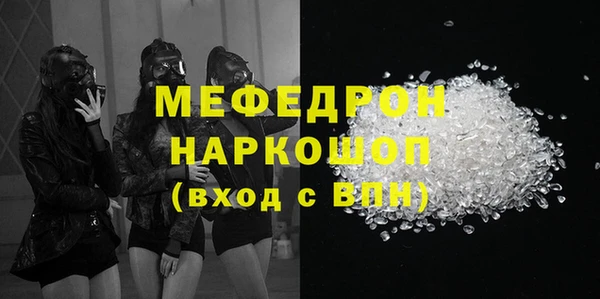 герыч Армянск