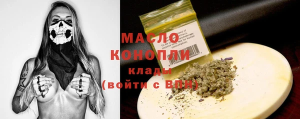 метадон Арсеньев