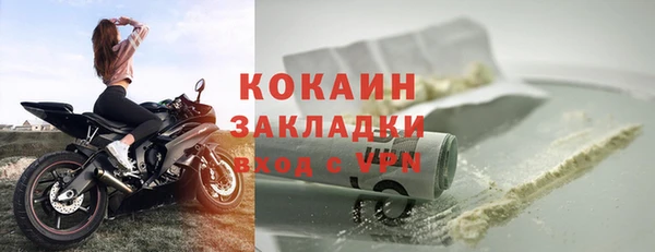 метадон Арсеньев
