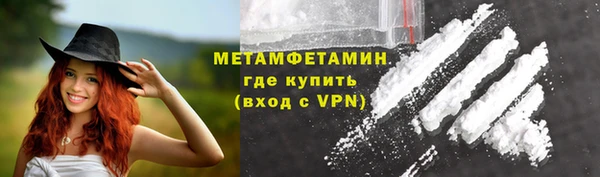 метадон Арсеньев