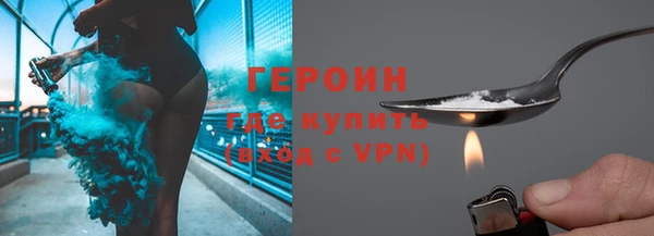 метадон Арсеньев