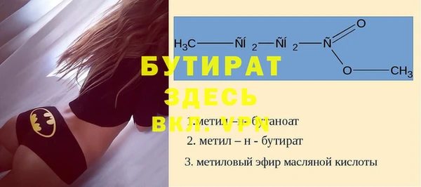 герыч Армянск
