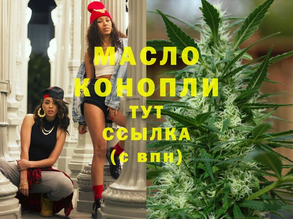 метадон Арсеньев