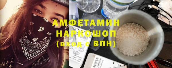 герыч Армянск