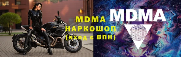 герыч Армянск