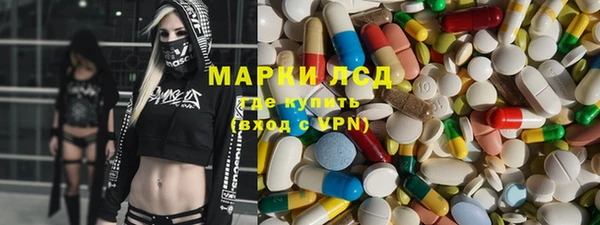 метадон Арсеньев