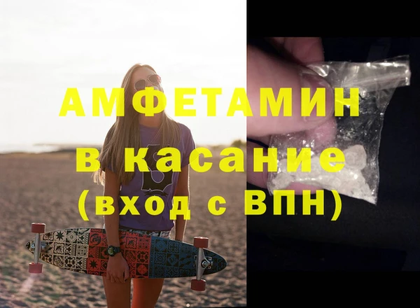 герыч Армянск