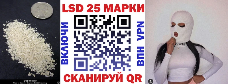 ЛСД экстази кислота Мезень