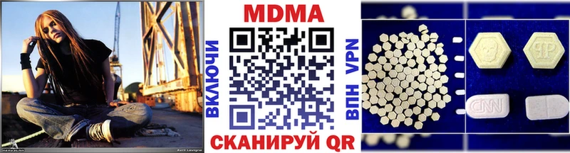 МДМА VHQ  даркнет сайт  Мезень 
