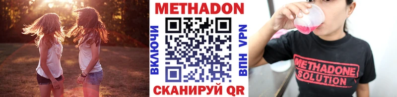где найти наркотики  Мезень  площадка Telegram  МЕТАДОН белоснежный  ОМГ ОМГ ONION 