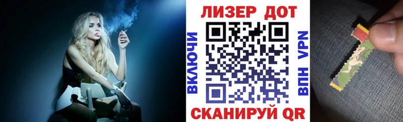 Марки NBOMe 1500мкг  Мезень 