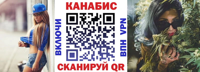 Шишки марихуана AK-47  Мезень 